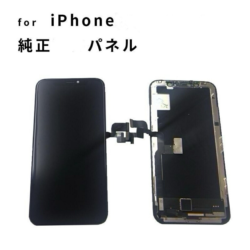 楽天市場】iPhone14promax 新品近い 純正品 フロントパネル リペア