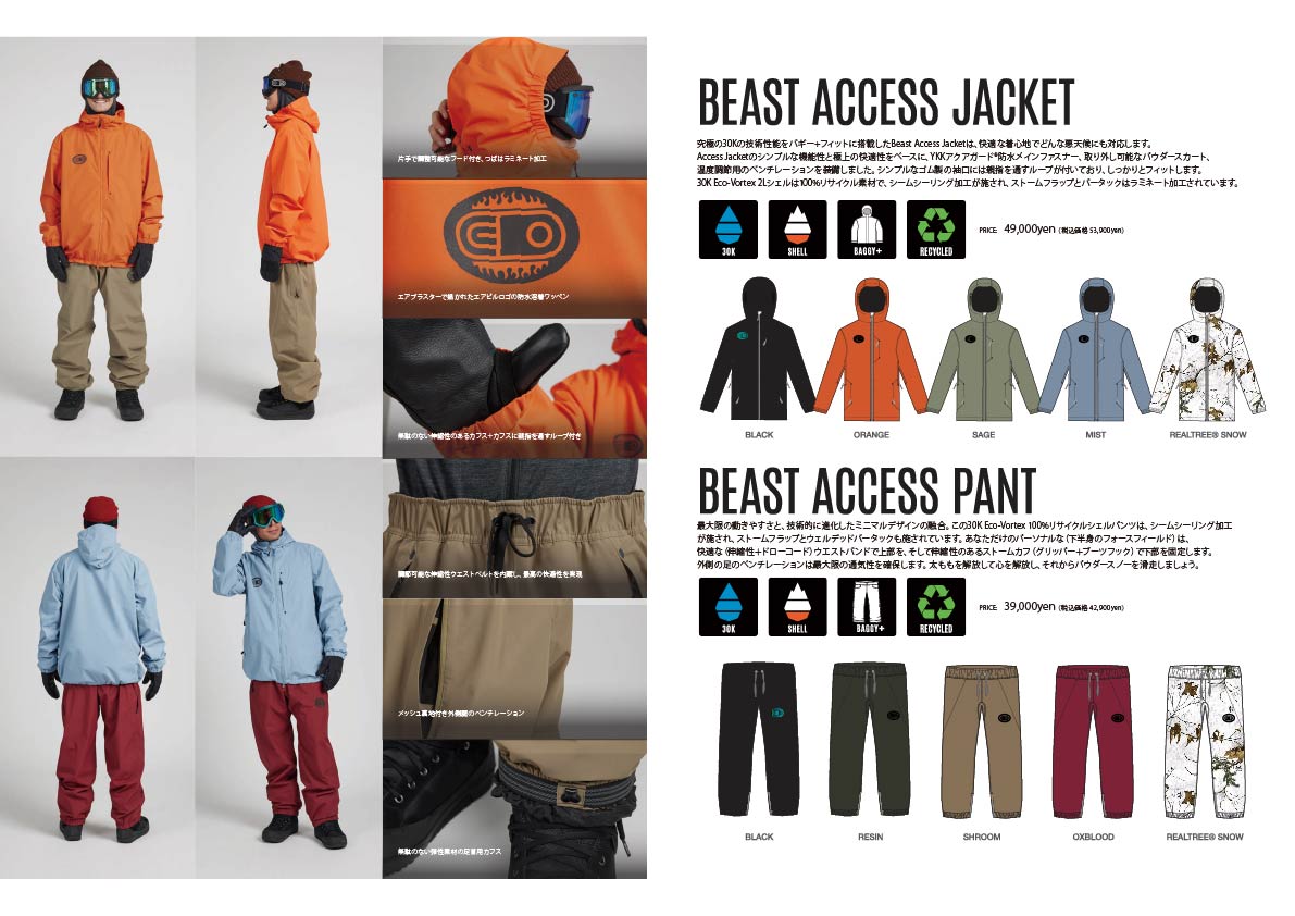 楽天市場】【発送可能】25-26 AIRBLASTER BEAST ACCESS JACKET エア