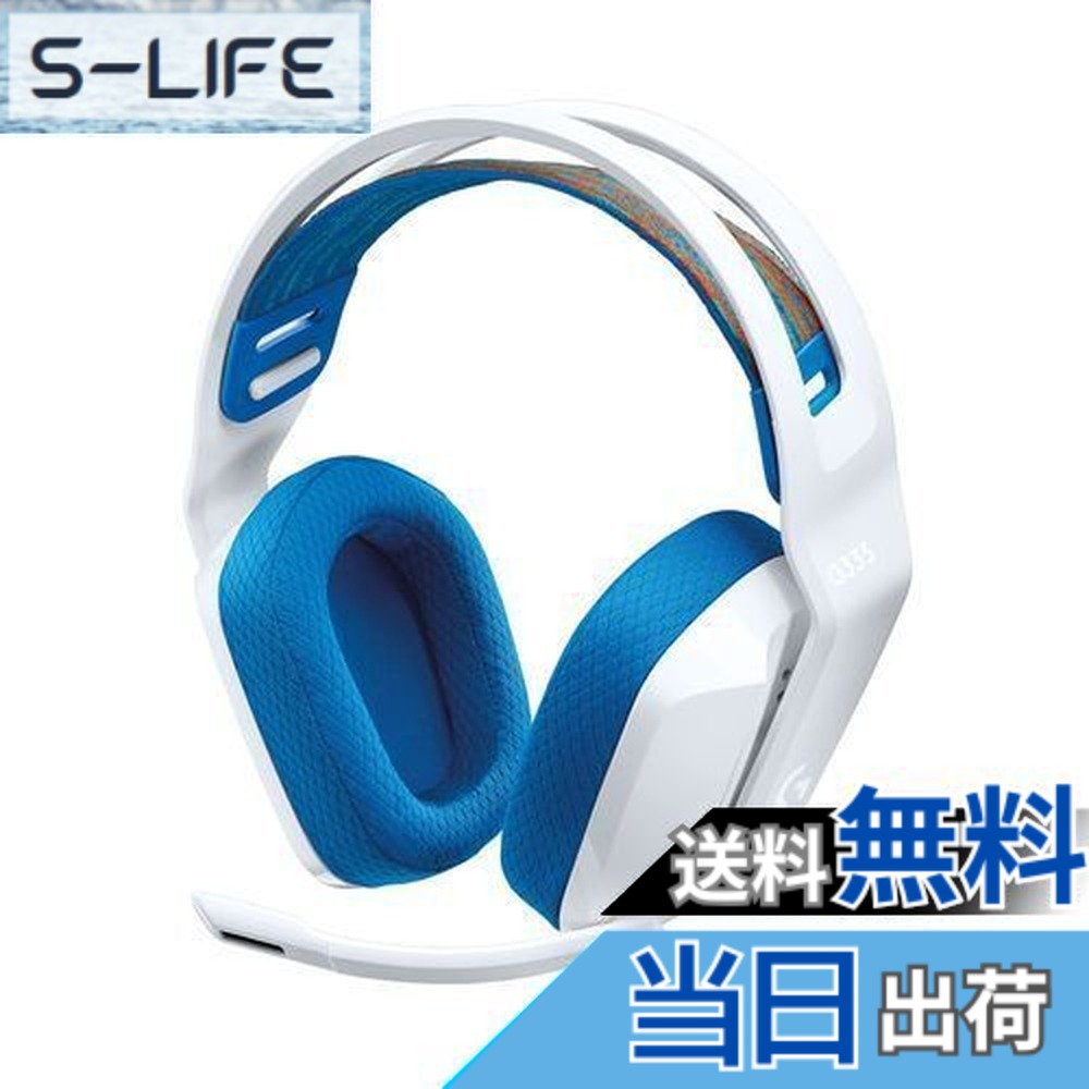 楽天市場】ゲーミングヘッドセット ロジクールswitchの通販