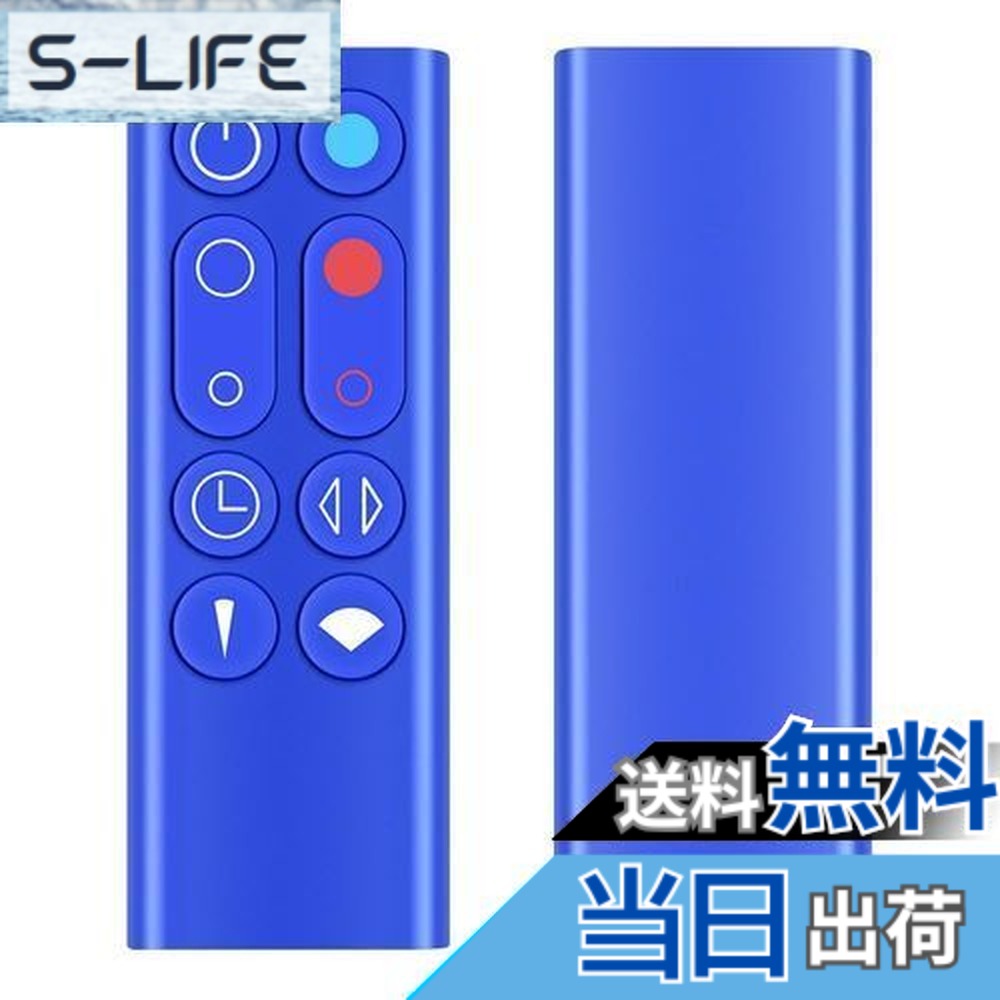 楽天市場】dyson hot cool am09の通販