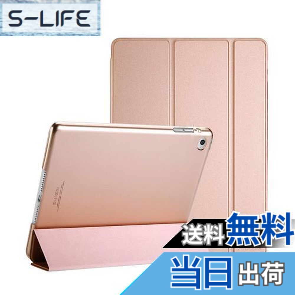 楽天市場】ipad air ローズゴールド256gbの通販