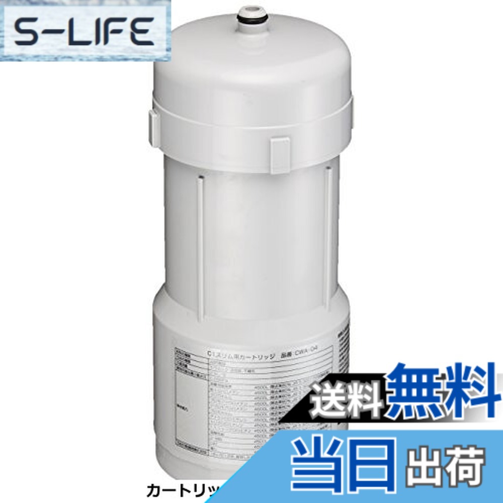 未使用品】軟水カートリッジ CN4000C コメットカトウ 軟水器