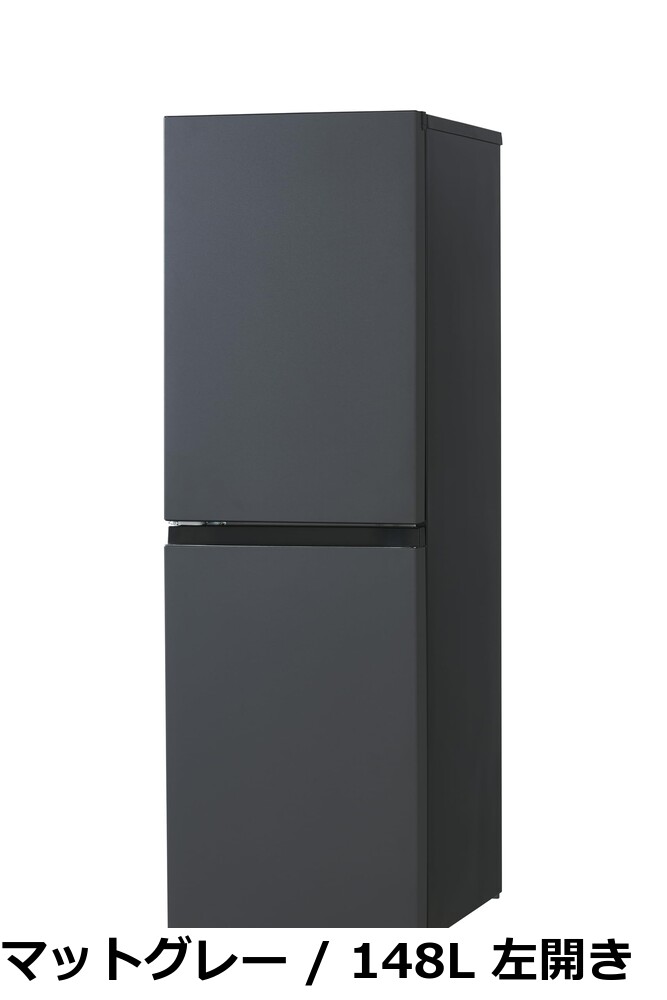 冷蔵庫 スリム ハイアール」の人気商品一覧 | 安い商品を通販サイト