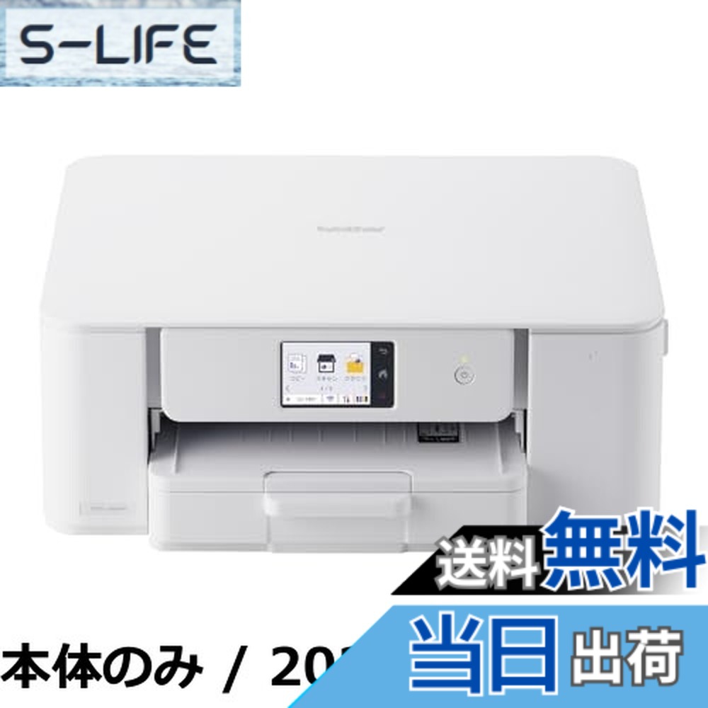 楽天市場】MFC-J5910CDW（プリンタ｜パソコン・周辺機器）の通販