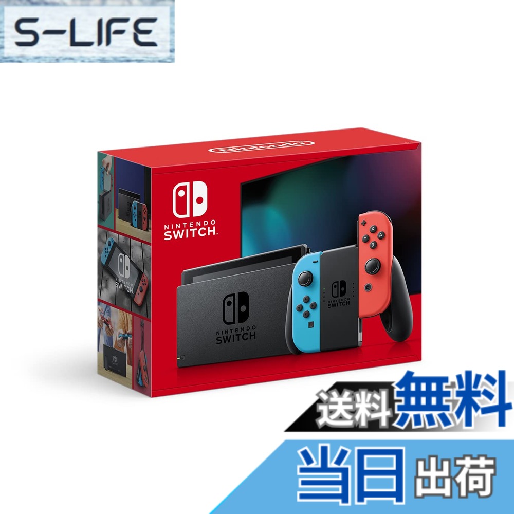 Nintendo Switch 本体 (ニンテンドースイッチ) 【Joy-Con (L) ネオン