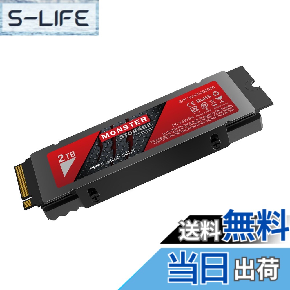 Monster Storage SSD nvme」の人気商品一覧 | 安い商品を通販サイト