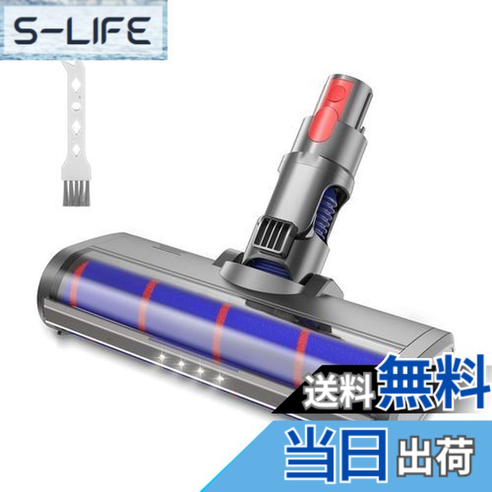 楽天市場】ダイソンv11ヘッドの通販