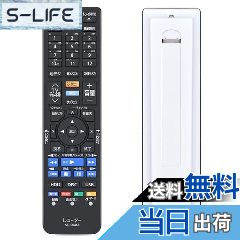 楽天市場】dbr－w507 regzaの通販