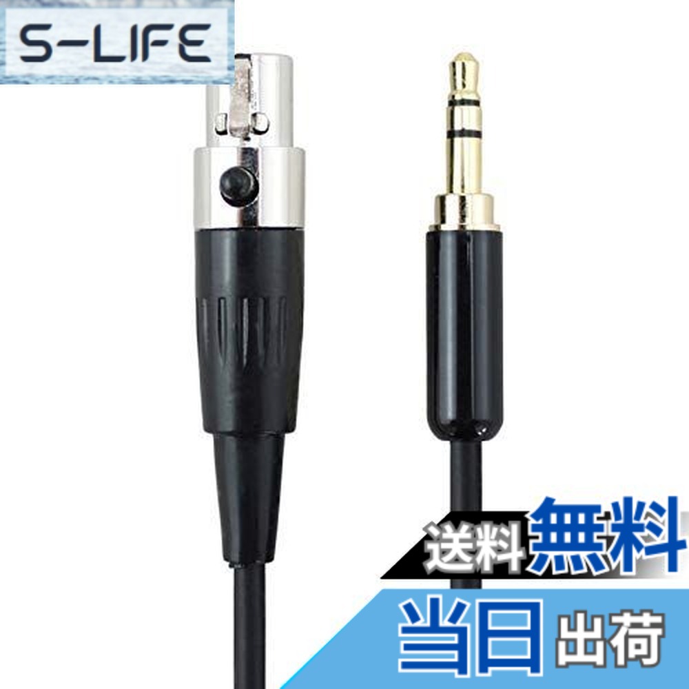 楽天市場】akg k240 ケーブル（アクセサリー・部品｜TV・オーディオ