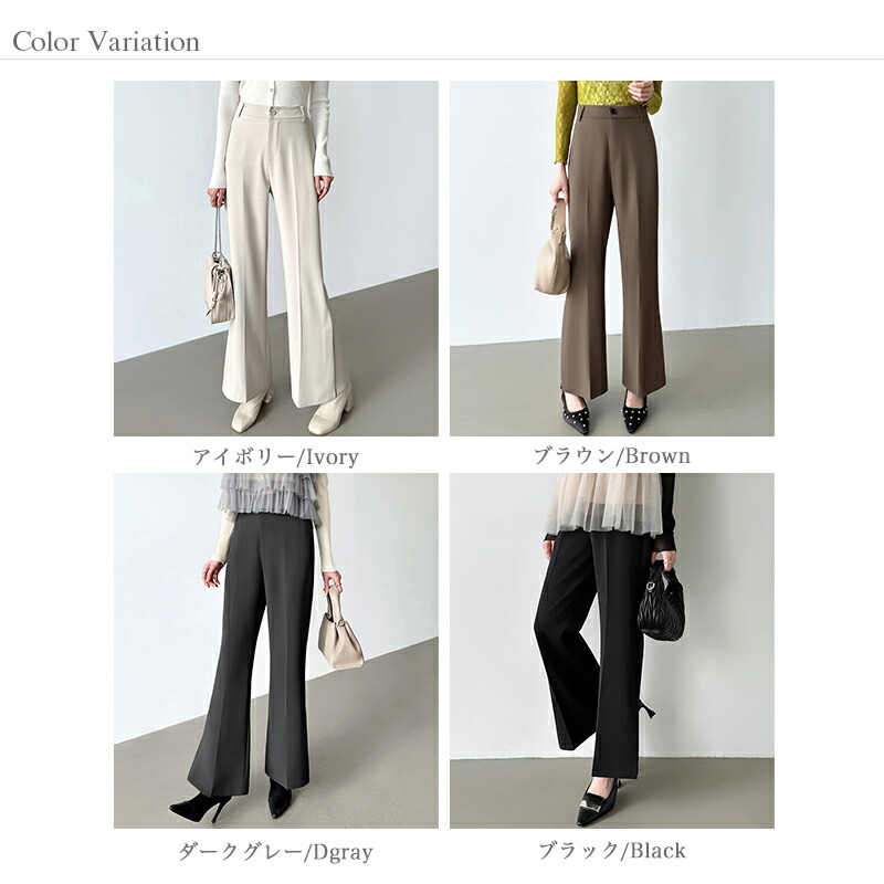 楽天市場】【3/7！クーポンで3,190円】 フレアパンツ スリット入り