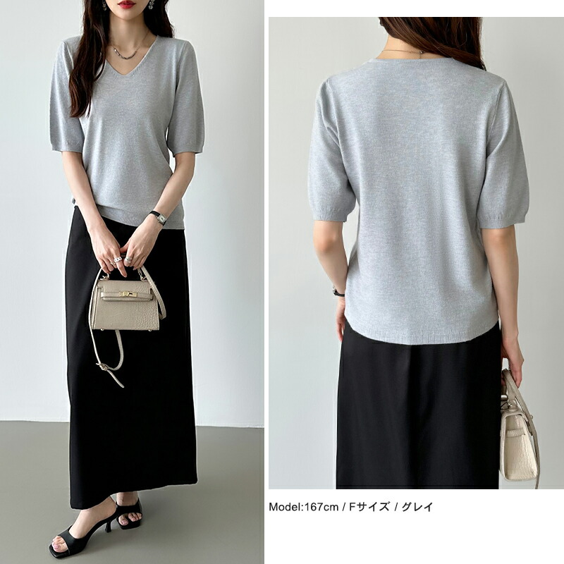 楽天市場】【3/6！クーポンで1,690円】 サマーニット 半袖 トップス