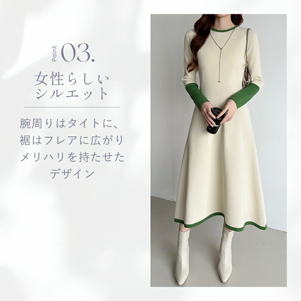 楽天市場】【3/6！クーポンで2,570円】 ワンピース ニット フレア A