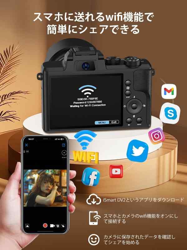 楽天市場】YOODEE 8K WIFI デジタルカメラ スマホに送れるデジカメ