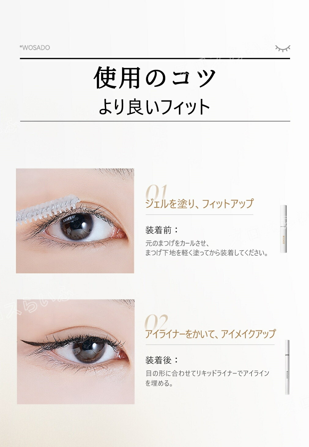 楽天市場】【部分即納】TikTok・SNS話題沸騰 wosado マグネット式