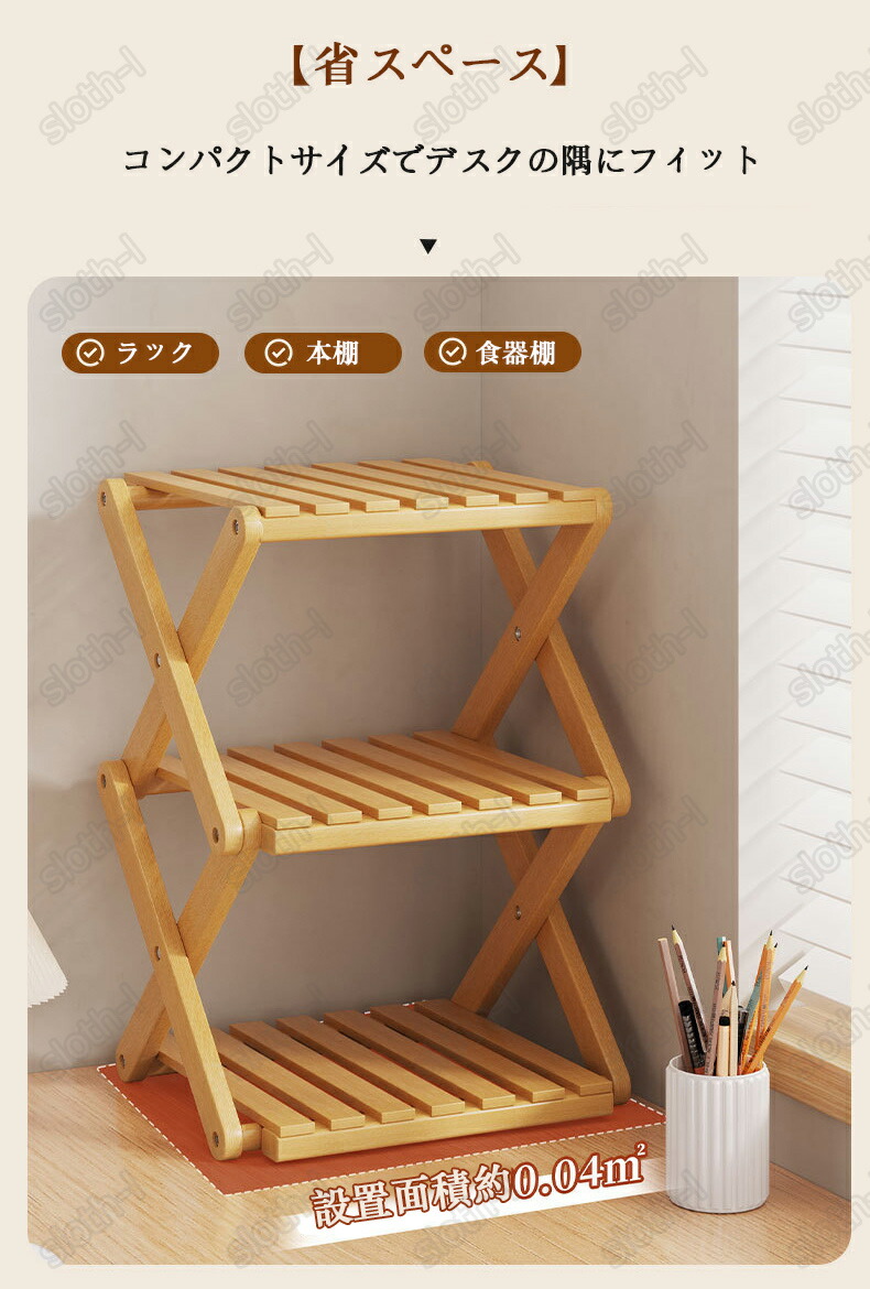 楽天市場】オープンラック 折りたたみ ラック フォールディングラック