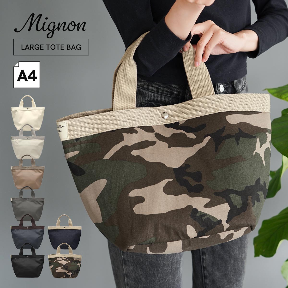 楽天市場】迷彩トートバッグの通販
