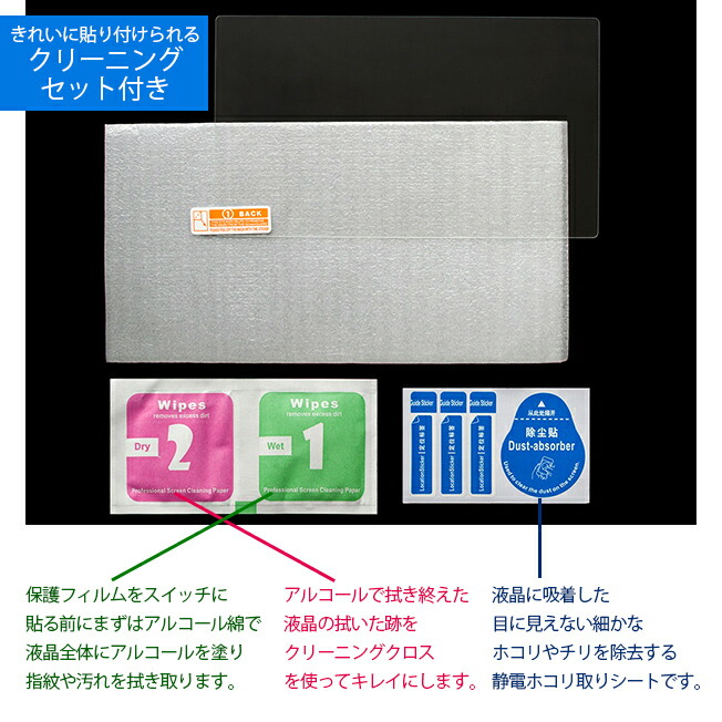 任天堂Switch ケース 桃鉄セット Amazon.co.jp: 桃太郎電鉄 ~昭和 平成