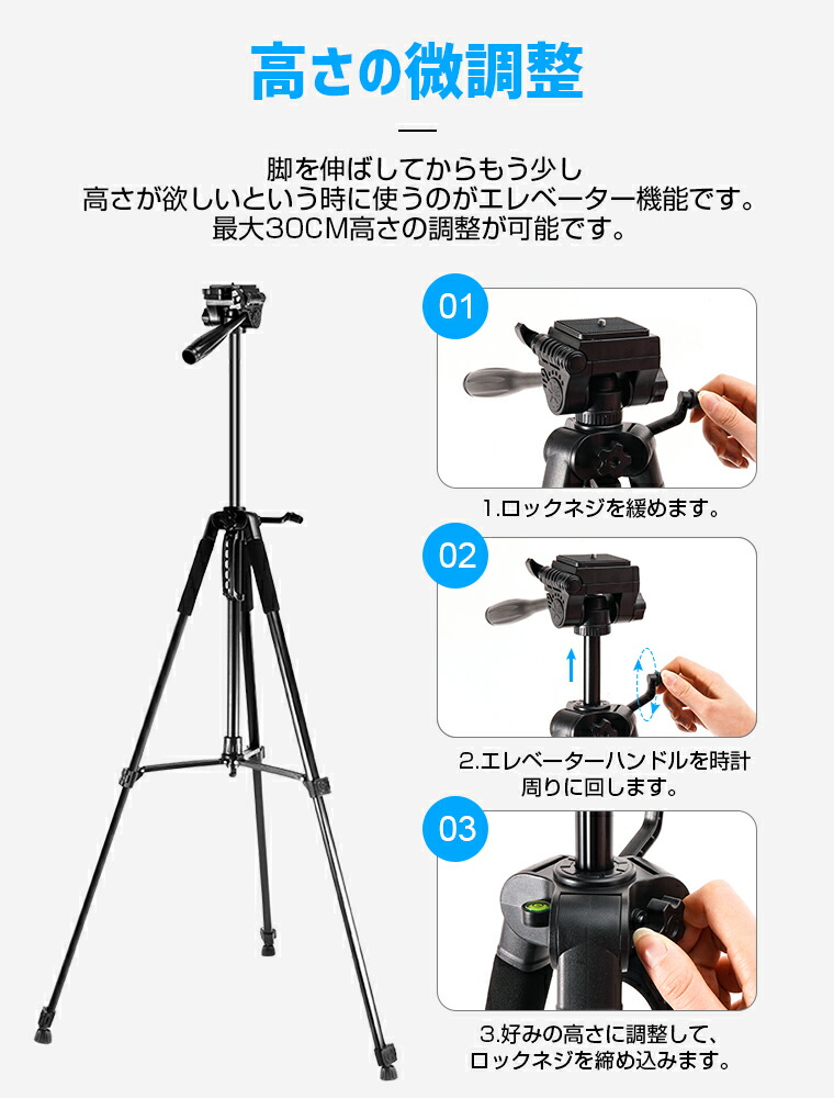 楽天市場】【三脚用ケース付き】三脚 ビデオカメラ三脚 アルミ製