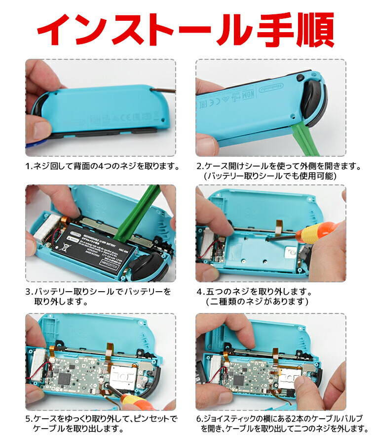 楽天市場】【楽天2位獲得】23in1セット 任天堂スイッチ JOY-CON