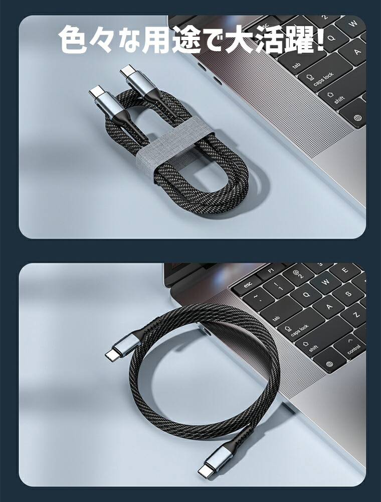 楽天市場】【楽天8位獲得】【1m/2mx2本】USB C to C 急速充電ケーブル