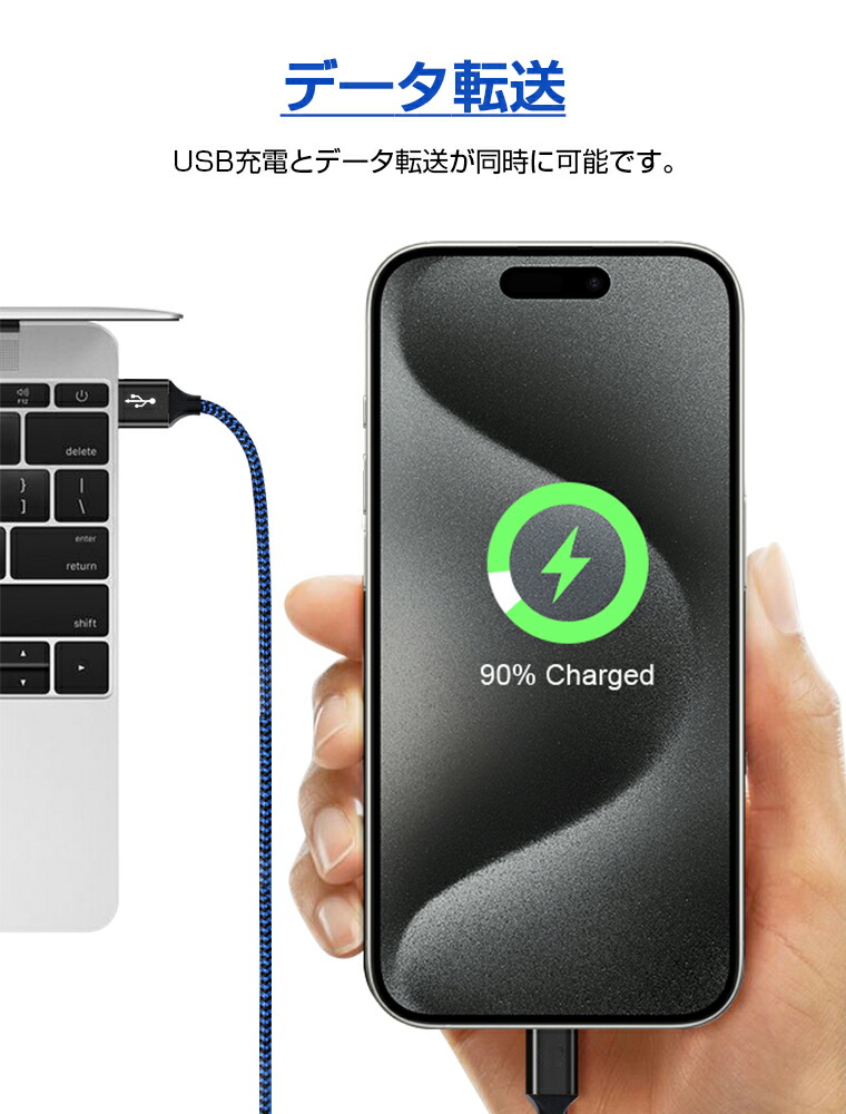 楽天市場】【楽天6位獲得】1mx2本+2mx1本 Type-C iPhone17シリーズ