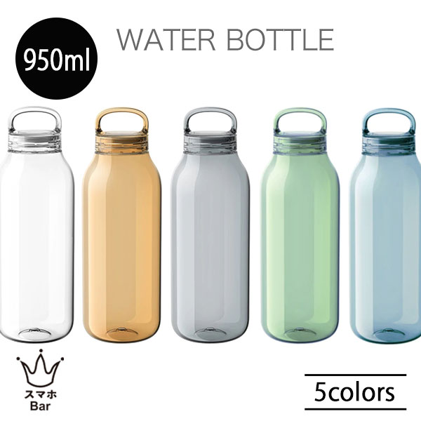 kinto ウォーターボトル おしゃれ」の人気商品一覧 | 安い商品を通販