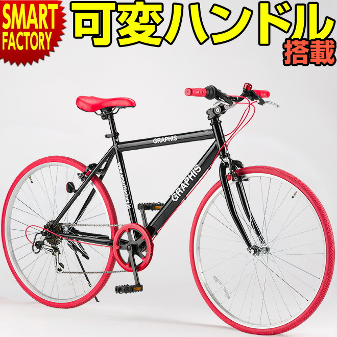U075 普通自転車　26インチ　ブラック　シンプル ユアサプライムス.com｜MYPALLAS マイパラス シティサイクル MC507