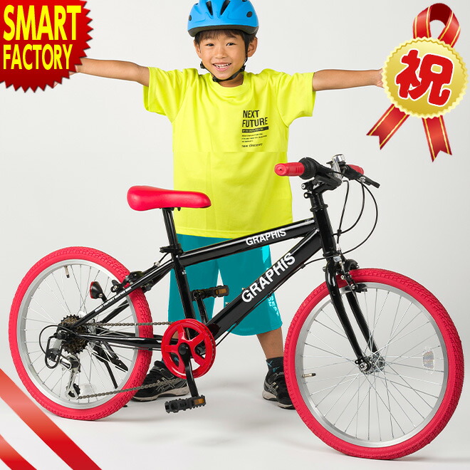 楽天市場】子供用自転車 子ども用自転車 こども用自転車 《動画あり