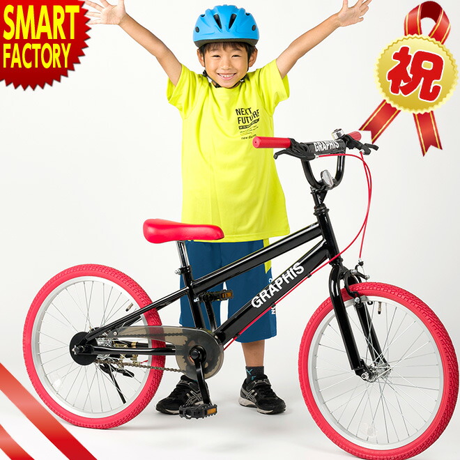 楽天市場】子供用自転車 子ども用自転車 こども用自転車 《動画あり