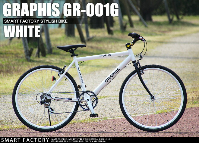 楽天市場】クロスバイク 26インチ 《動画あり》 アルミフレーム 軽量