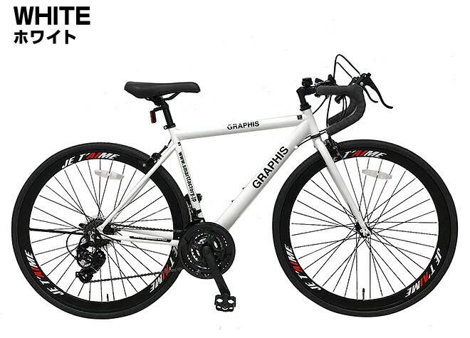 楽天市場】ロードバイク 《動画あり》 700x28C シマノ 21段変速 補助