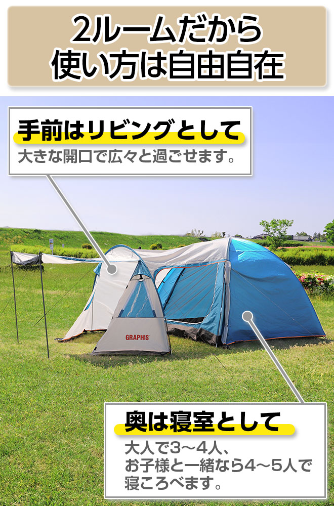 楽天市場】キャンプ テント 4人用 《二重構造》 《動画あり》 3〜4人用