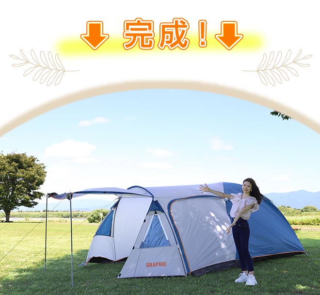 楽天市場】キャンプ テント 4人用 《二重構造》 《動画あり》 3〜4人用