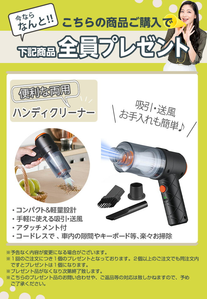 楽天市場】【5日限定!全品P4倍〜】 ＼プレゼント付／ 電動ちりとり