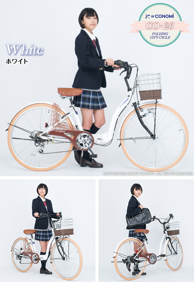 楽天市場】折りたたみ自転車 《動画あり》 26インチ LEDオートライト