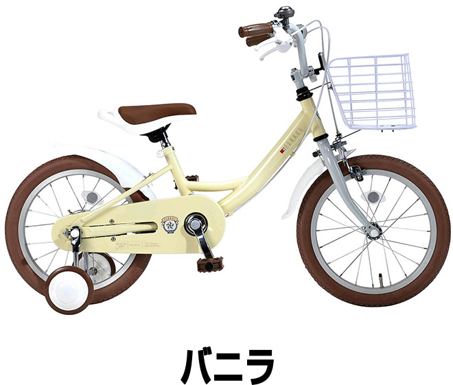 楽天市場】子供用自転車 16インチ 【5日限定!P4倍＆クーポン】 《北欧