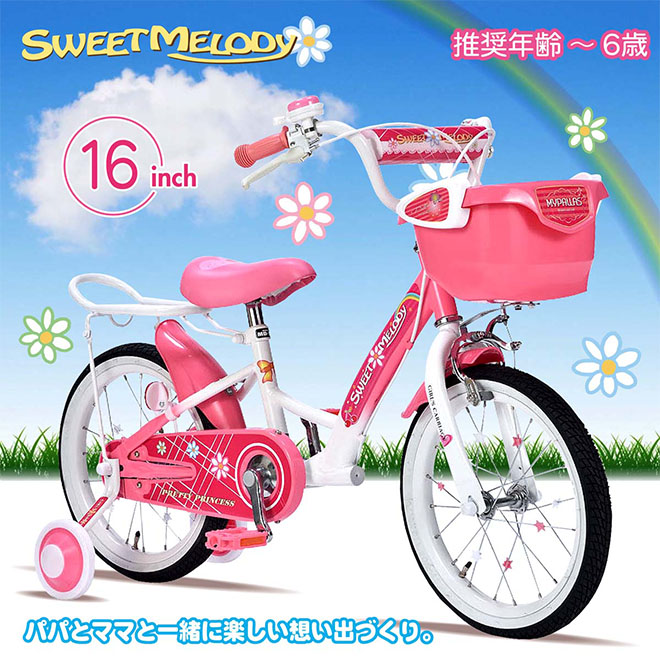楽天市場】子供用自転車 16インチ 《お花とハートが満彩》 子供自転車