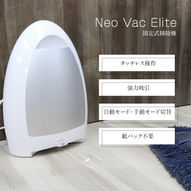 楽天市場】【5日限定!全品P4倍〜】 ＼プレゼント付／ 電動ちりとり