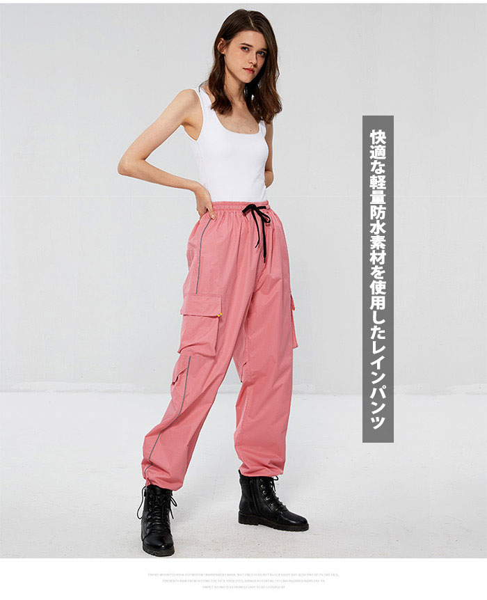 楽天市場】レインパンツ 防水 パンツ メンズ レディース 下 レイン
