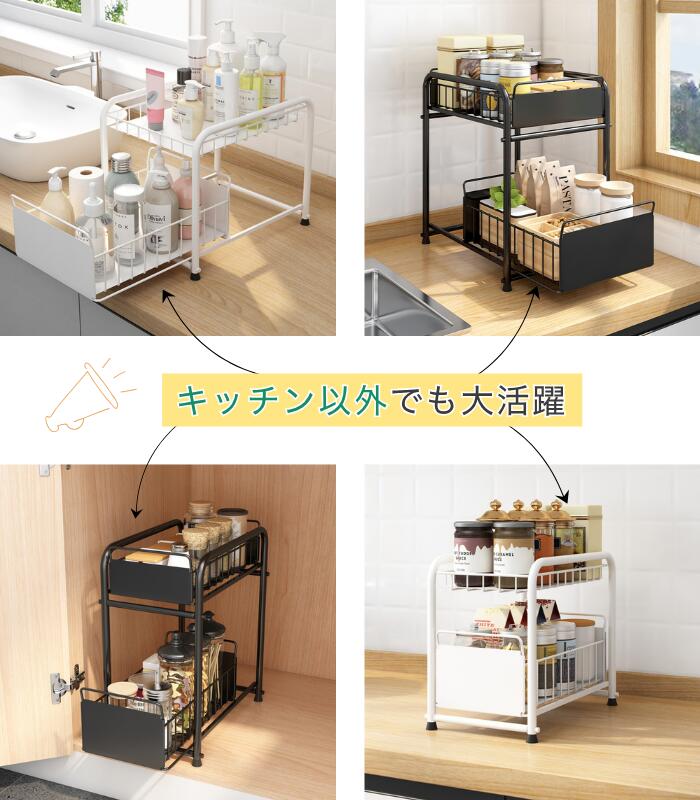 楽天市場】シンク下 収納 ラック スライド キッチン収納 引き出し