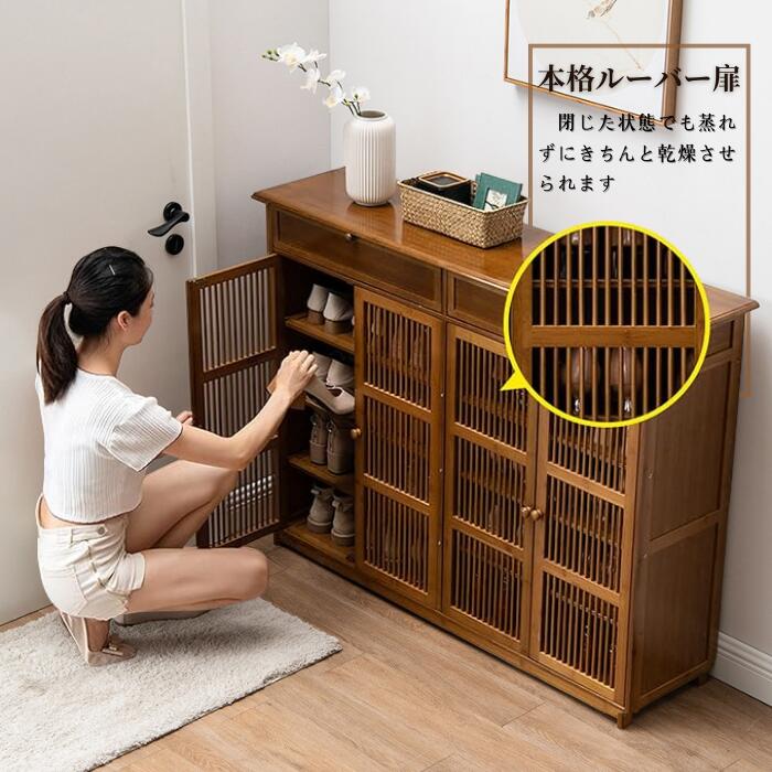 楽天市場】シューズボックス 下駄箱 玄関 ルーバー式 シューズ