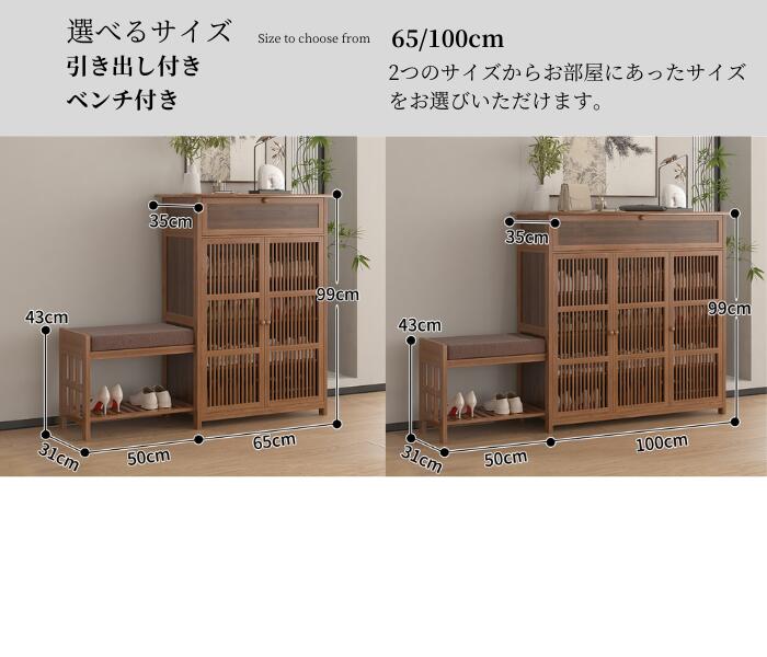 楽天市場】シューズボックス 下駄箱 玄関 ルーバー式 シューズ