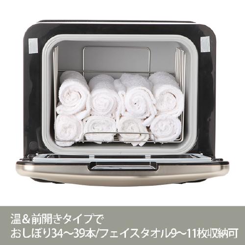 楽天市場】【スーパーSALE】：タオルウォーマー 前開き 8L ダーク