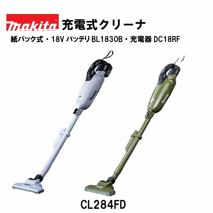 楽天市場】【スーパーSALE】：【正規品】マキタ 充電式クリーナ