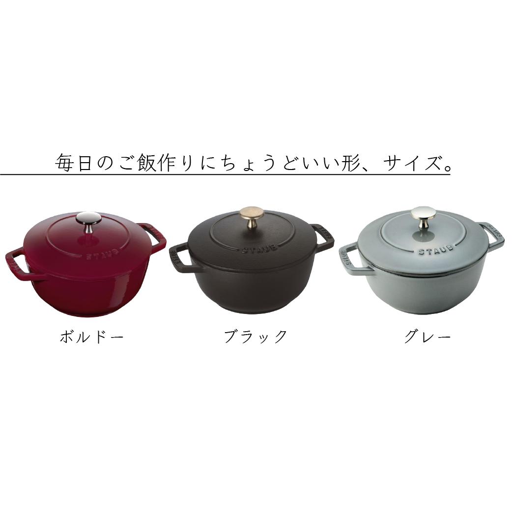 楽天市場】staub ストウブ ジャポネスク Wa-NABE（ワナベ）Mサイズ