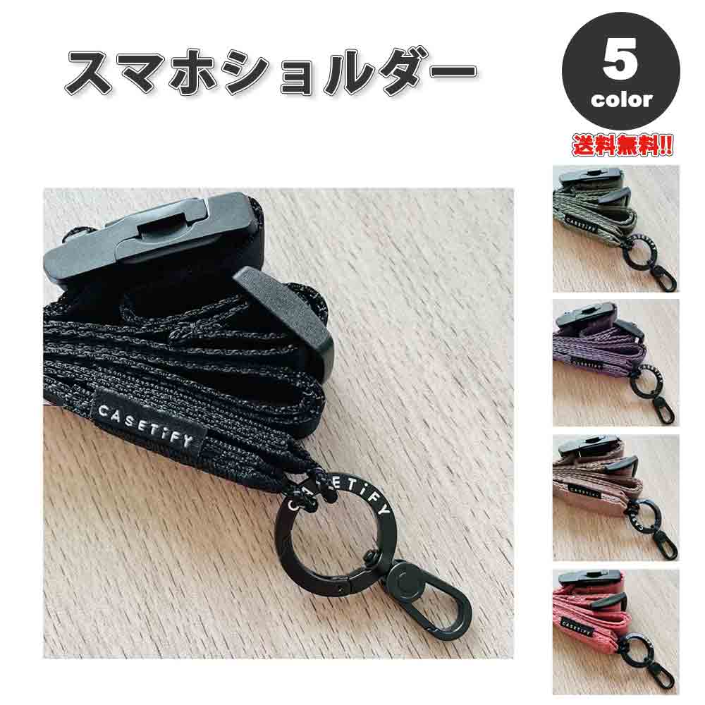 楽天市場】即納 CASETiFY ケースティファイ スマホ ショルダー