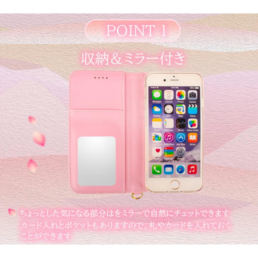 楽天市場】【処分】AQUOS sense6 ケース 手帳型 かわいい sense6s