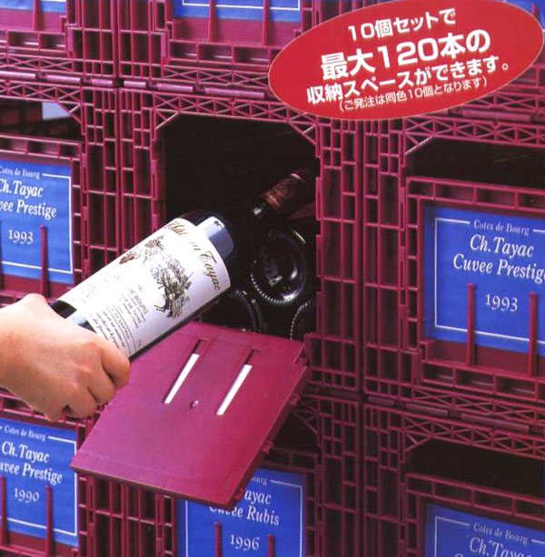 楽天市場】G'sワインストッカー10個セット （積み重ね式 スタッキング