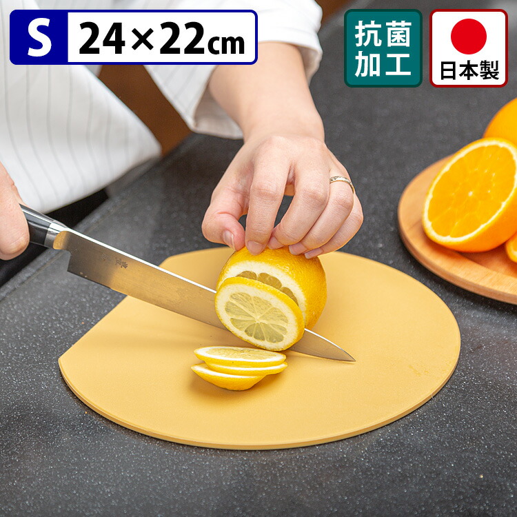 楽天市場】抗菌エラストマー カッティングボード D型 S 240×215mm