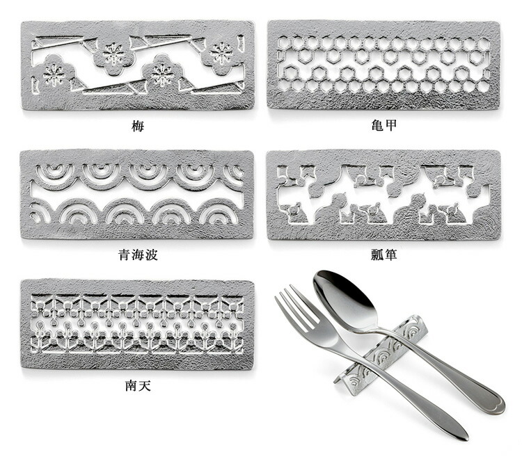 楽天市場】【500円OFFクーポン】能作 カトラリーレスト「吉祥紋」 5個